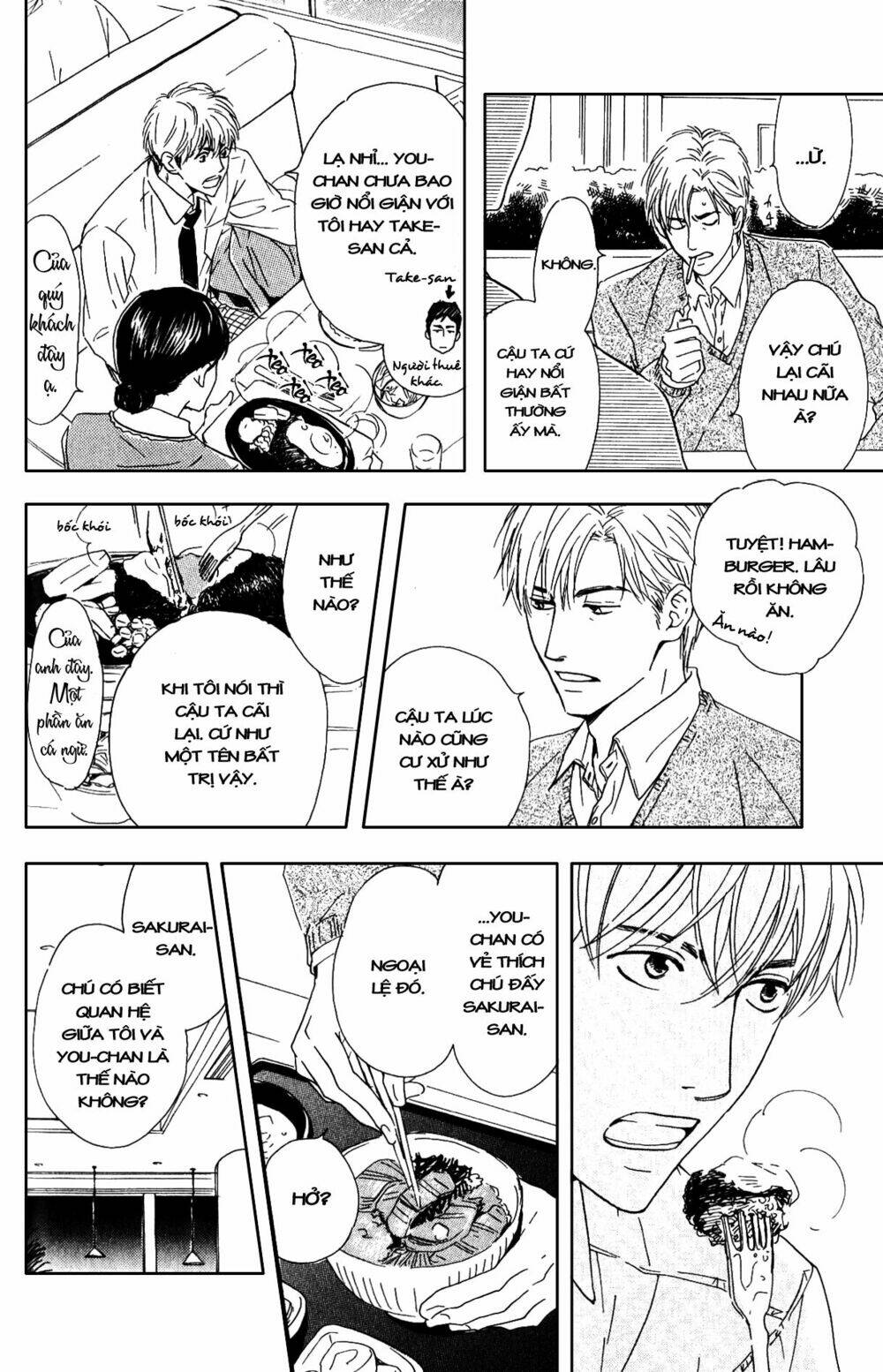 Hana Wa Saku Ka Chapter 2 - Next Chapter 3