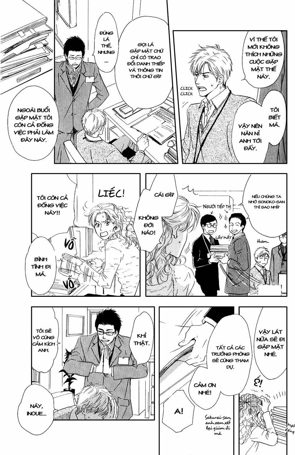 Hana Wa Saku Ka Chapter 2 - Next Chapter 3