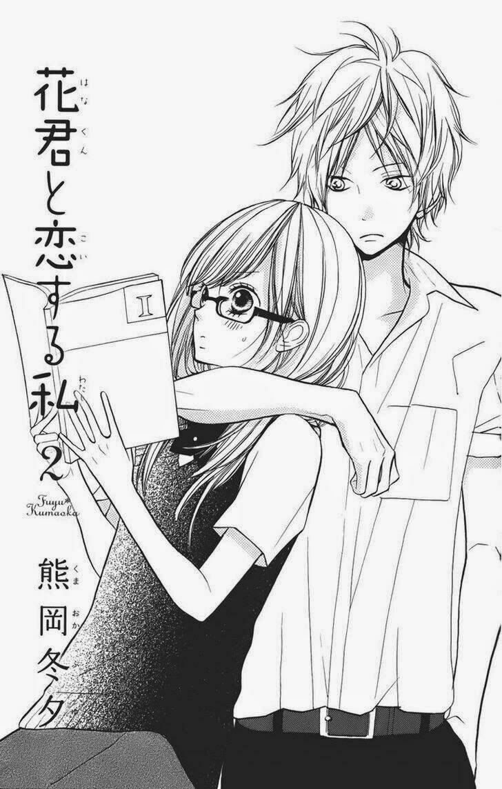 Hanagimi To Koisuru Watashi Chapter 5 - Trang 2