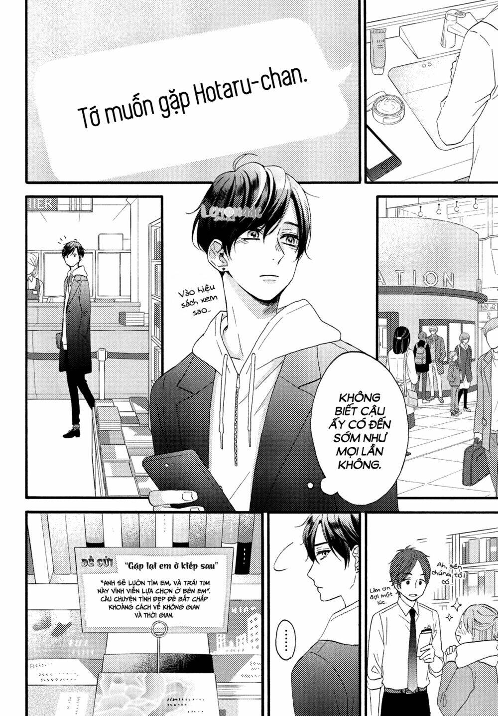 hananoi-kun và căn bệnh tình yêu chapter 13 - Next chapter 13.5