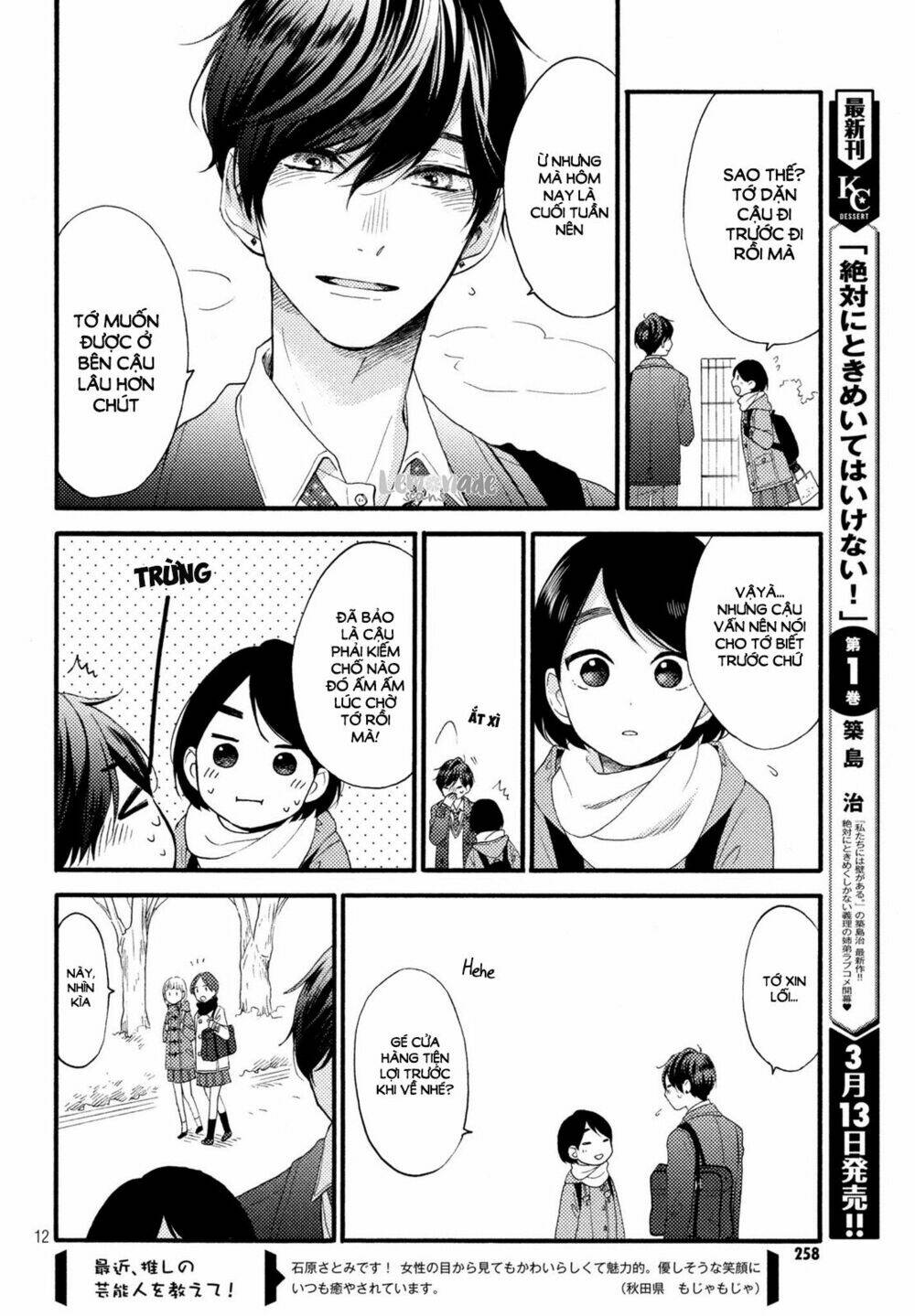 hananoi-kun và căn bệnh tình yêu chapter 3 - Trang 2