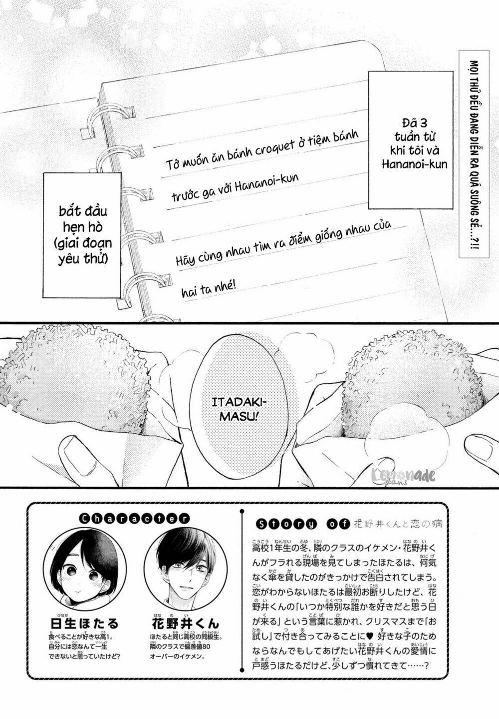 hananoi-kun và căn bệnh tình yêu chapter 3 - Trang 2