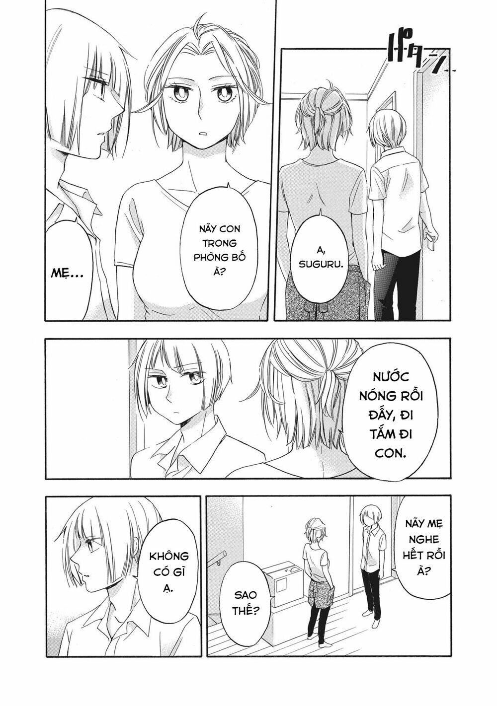 hanazono and kazoe's bizzare after school rendezvous chapter 13 - Trang 2