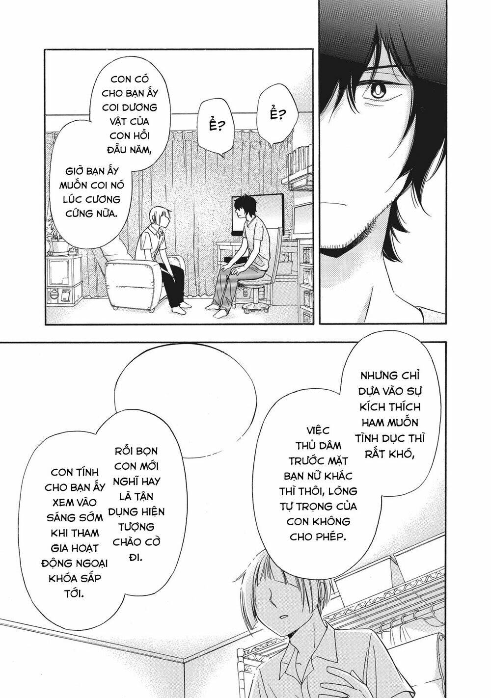 hanazono and kazoe's bizzare after school rendezvous chapter 13 - Trang 2