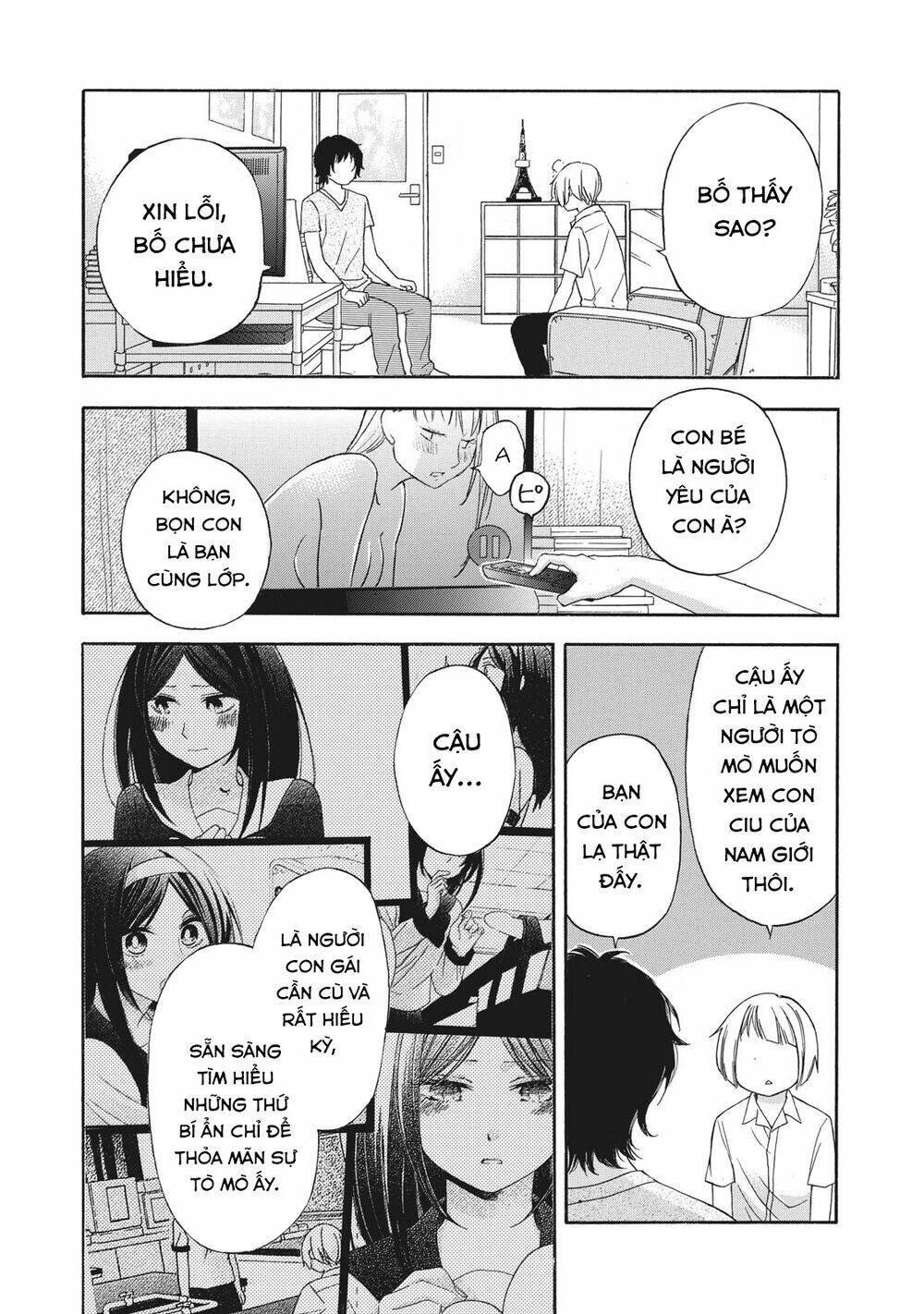 hanazono and kazoe's bizzare after school rendezvous chapter 13 - Trang 2