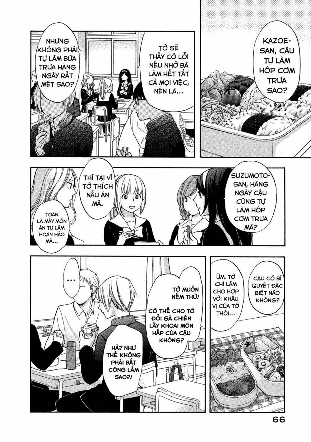 hanazono and kazoe's bizzare after school rendezvous chapter 4 - Trang 2