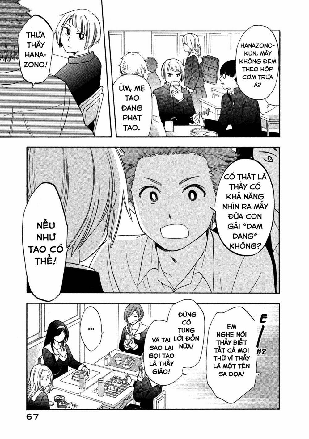 hanazono and kazoe's bizzare after school rendezvous chapter 4 - Trang 2