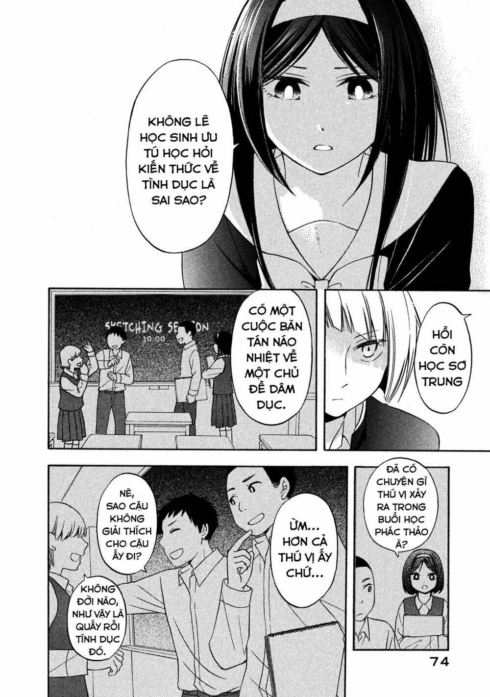 hanazono and kazoe's bizzare after school rendezvous chapter 4 - Trang 2