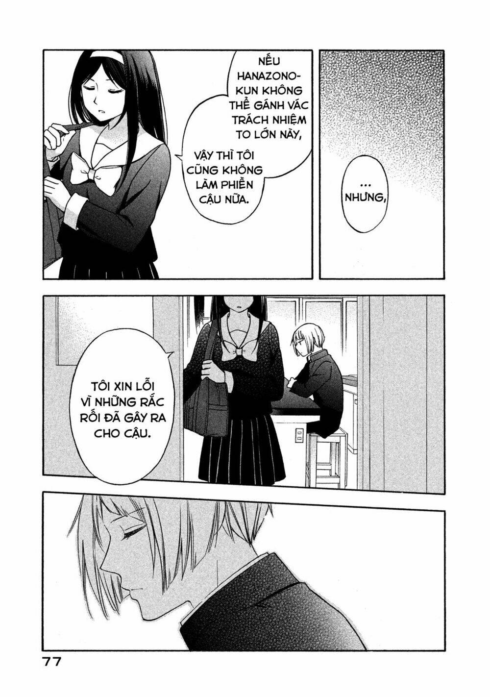 hanazono and kazoe's bizzare after school rendezvous chapter 4 - Trang 2