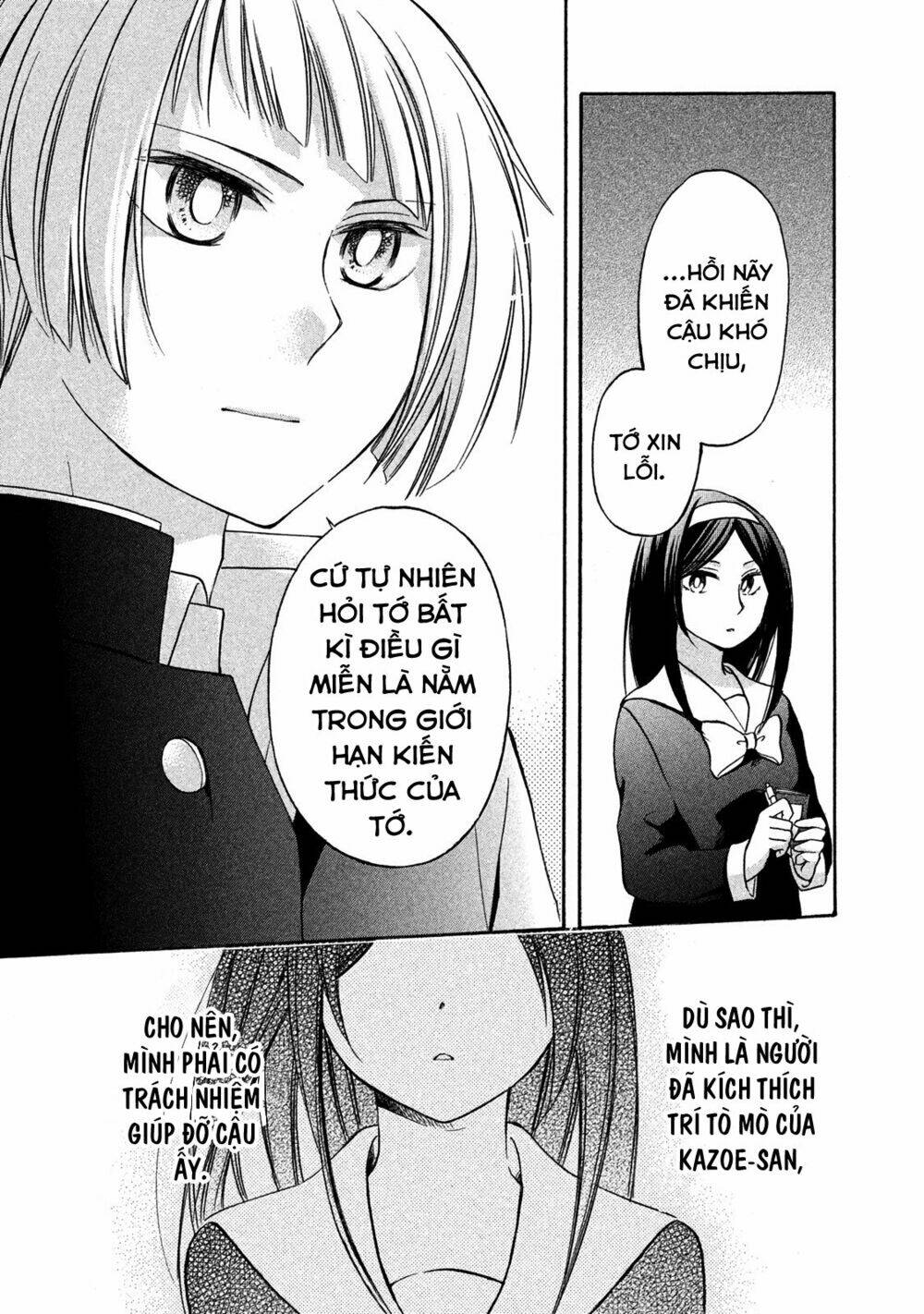 hanazono and kazoe's bizzare after school rendezvous chapter 4 - Trang 2