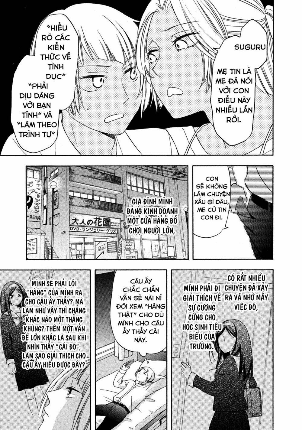 hanazono and kazoe's bizzare after school rendezvous chapter 4 - Trang 2