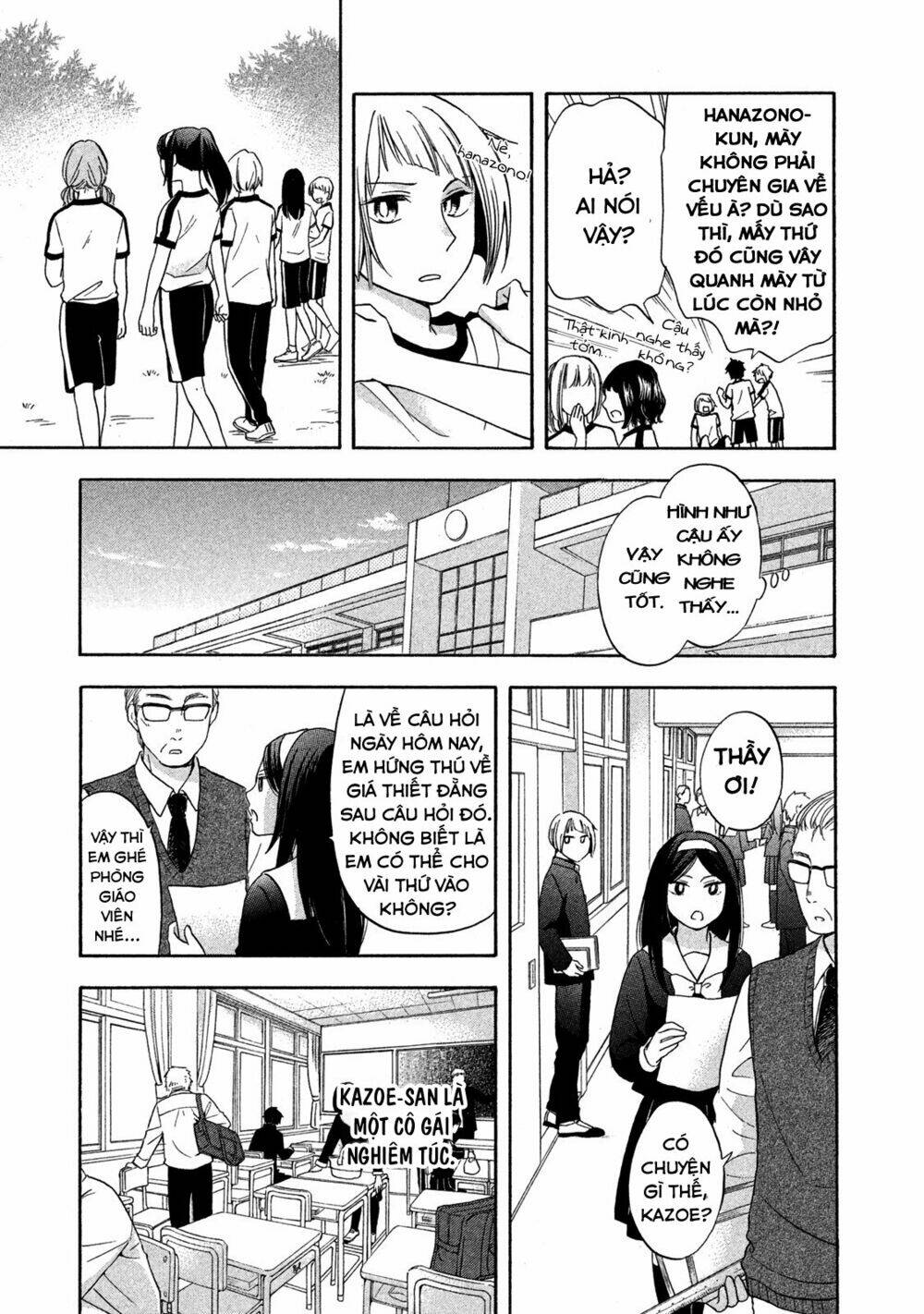 hanazono and kazoe's bizzare after school rendezvous chapter 4 - Trang 2