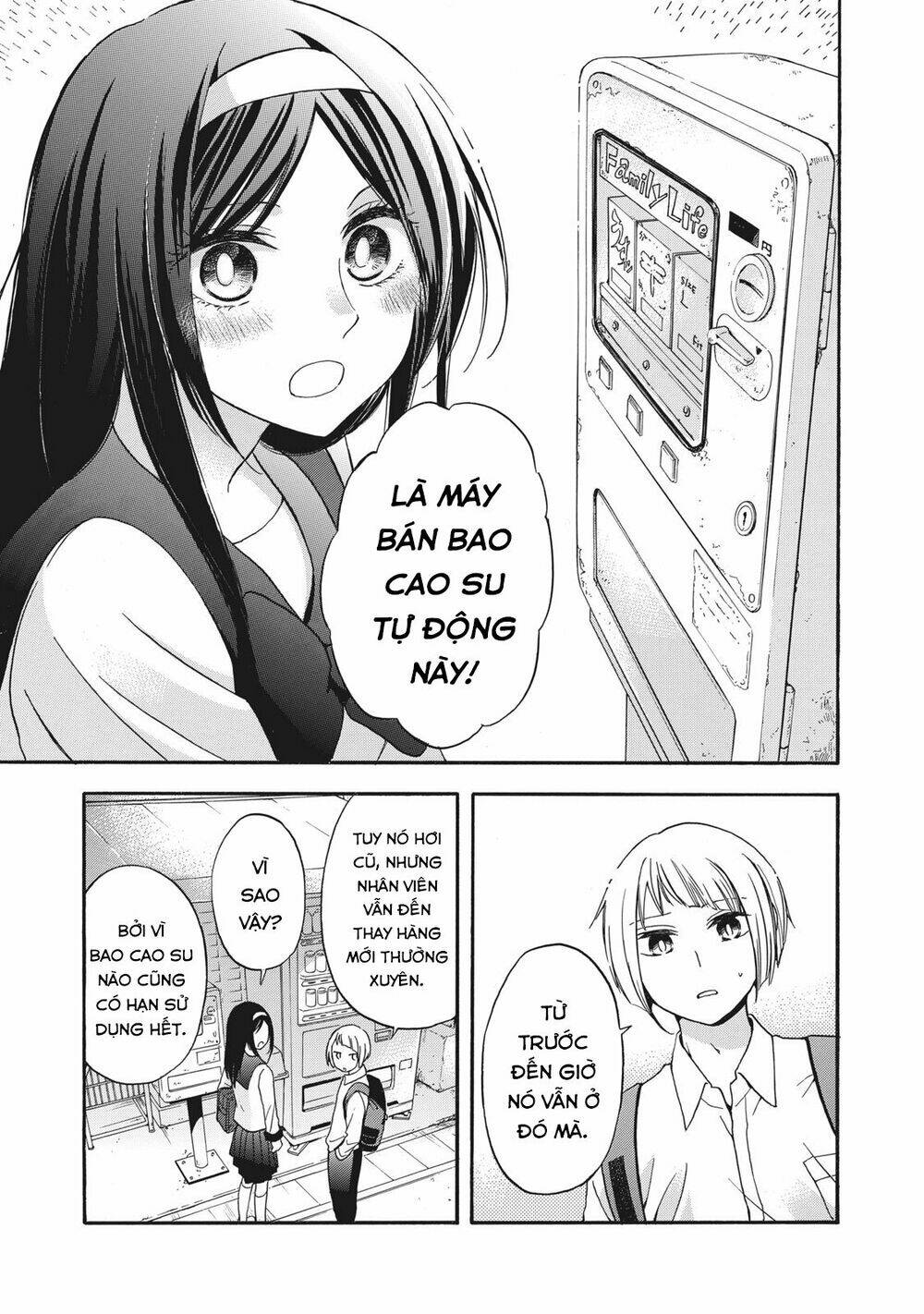 hanazono and kazoe's bizzare after school rendezvous chapter 8 - Trang 2