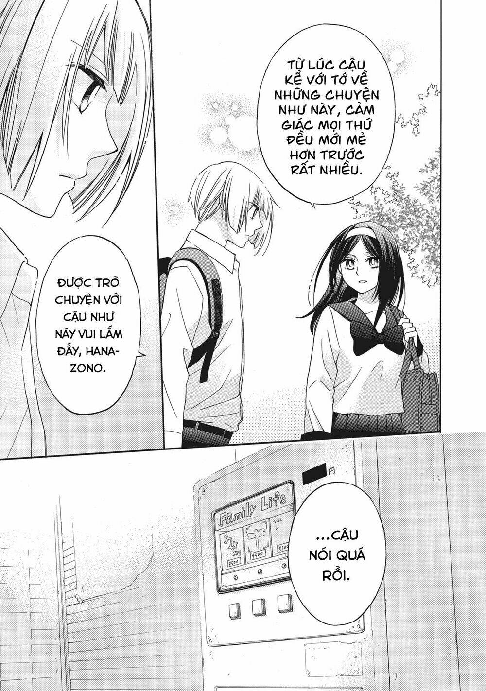 hanazono and kazoe's bizzare after school rendezvous chapter 8 - Trang 2