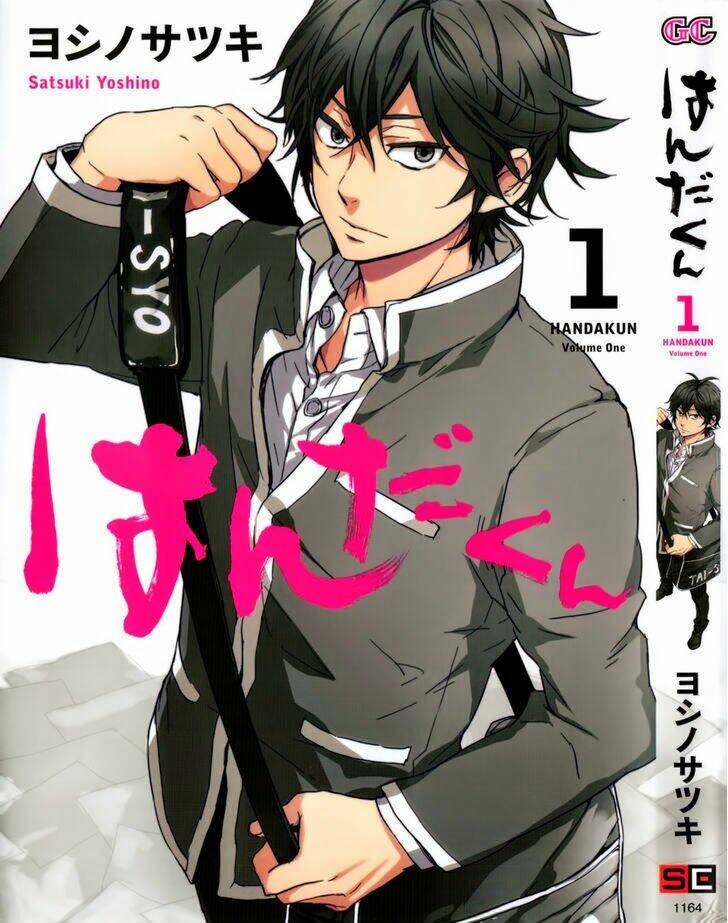 Handa-Kun Chapter 1 - Next Chapter 2