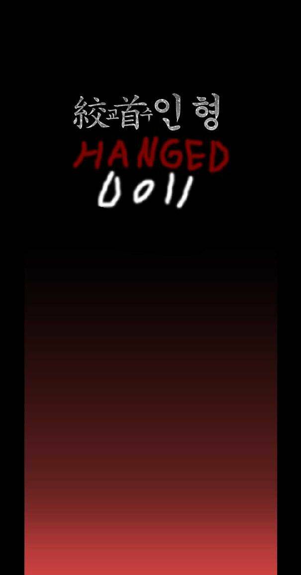 Hanged Doll Chapter 1 - Next Chapter 2