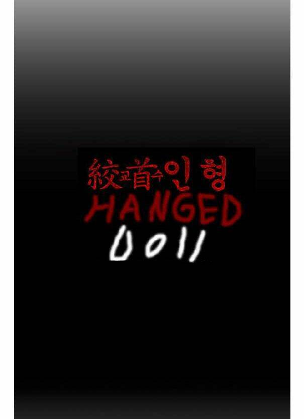 Hanged Doll Chapter 7 - Next Chapter 8