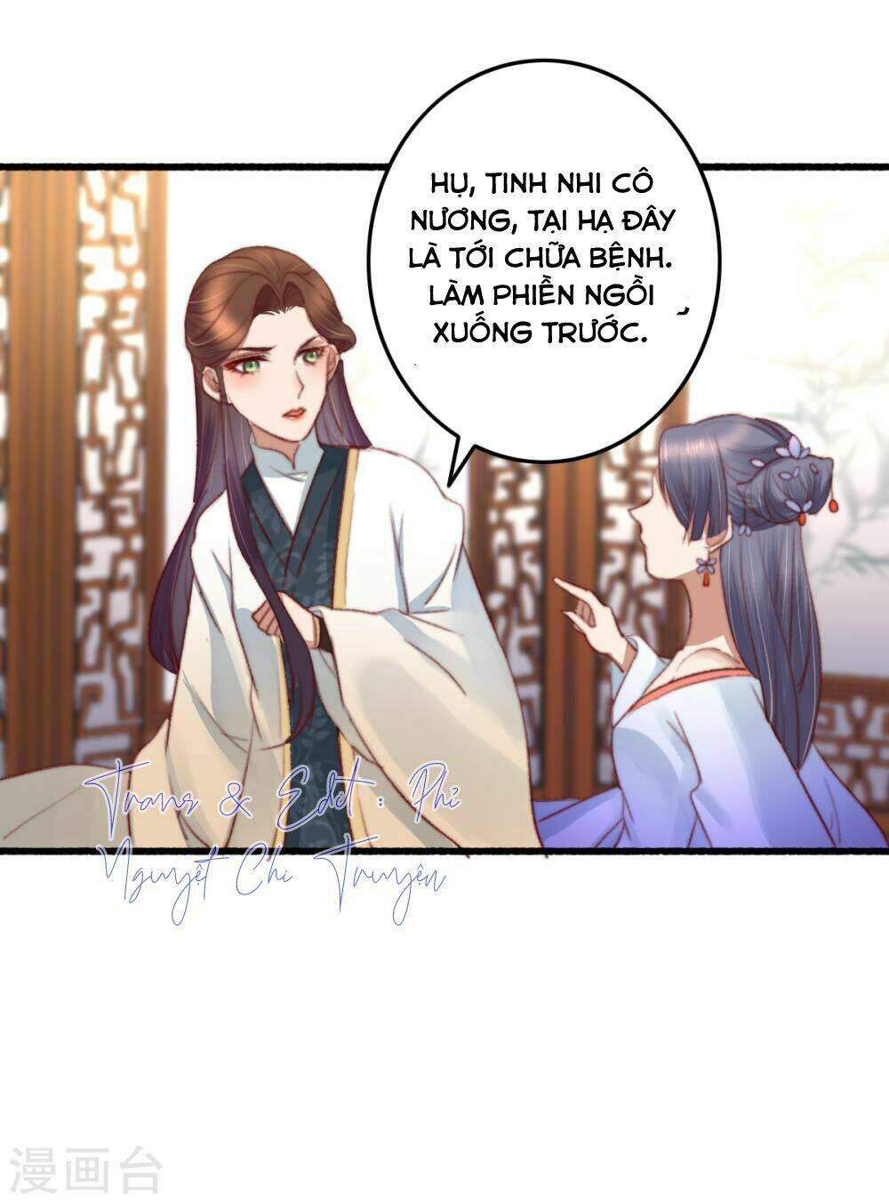 Hành Trình Thịnh Sủng Chi Cẩm Tú Chapter 32 - Trang 2