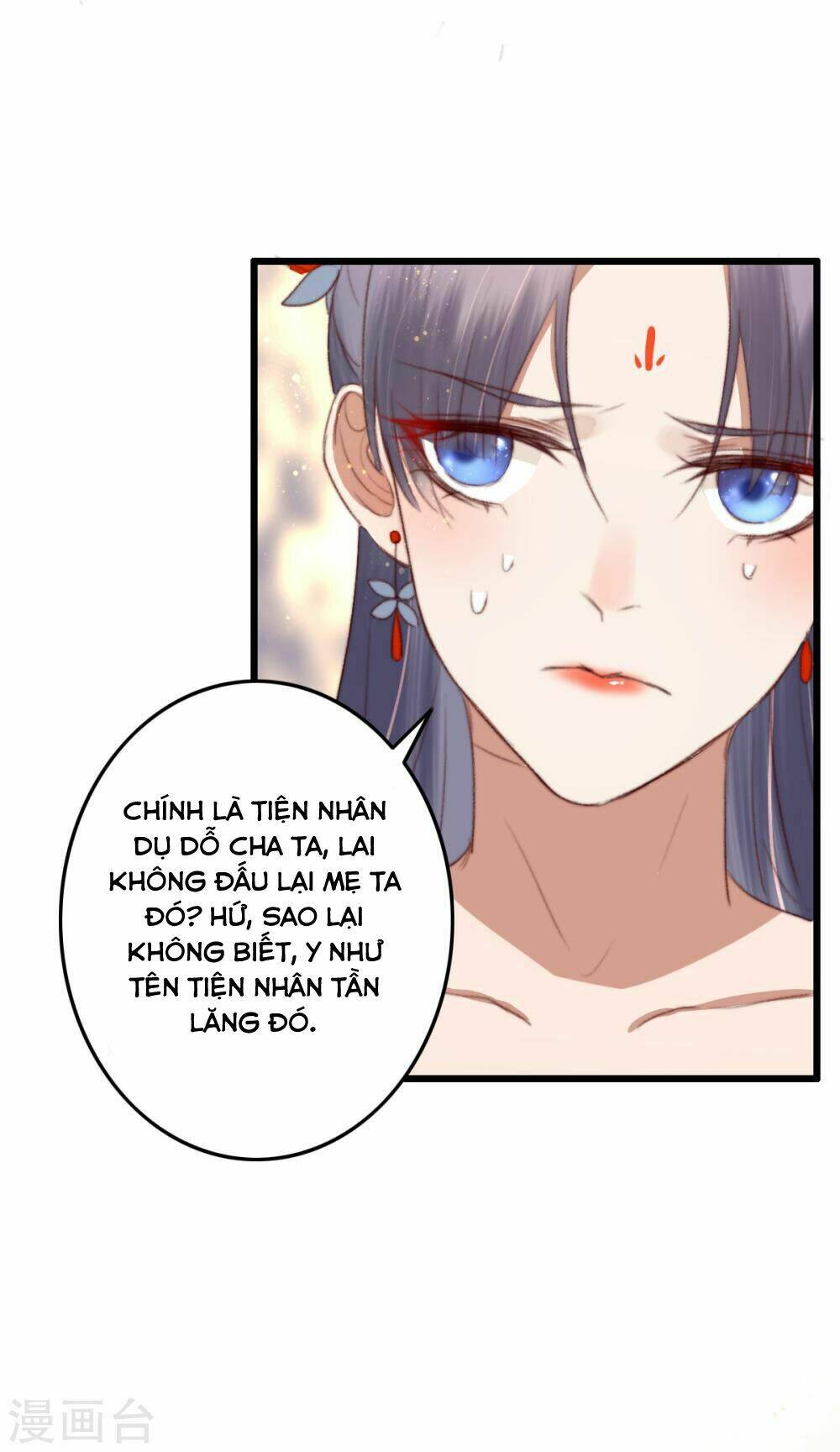 Hành Trình Thịnh Sủng Chi Cẩm Tú Chapter 32 - Trang 2