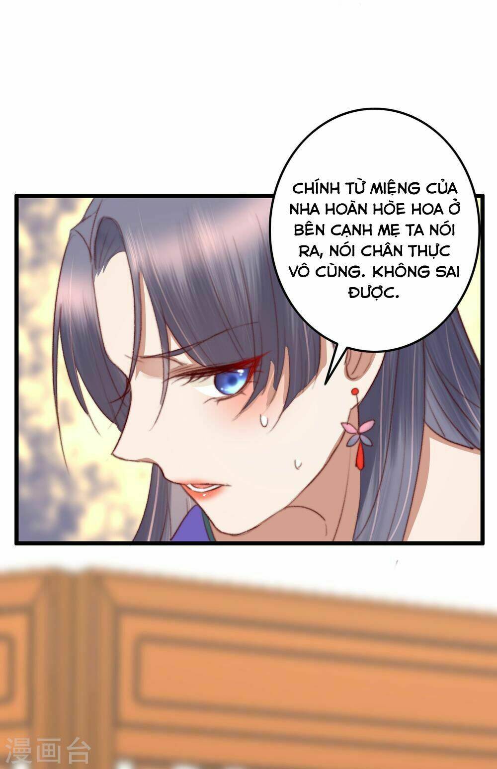 Hành Trình Thịnh Sủng Chi Cẩm Tú Chapter 32 - Trang 2