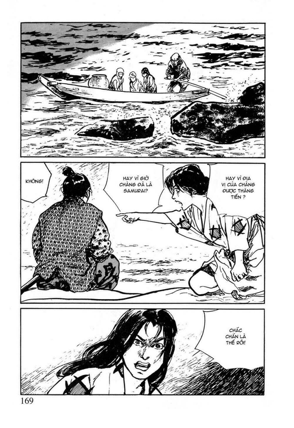 Hanzou No Mon Chapter 13 - Trang 2