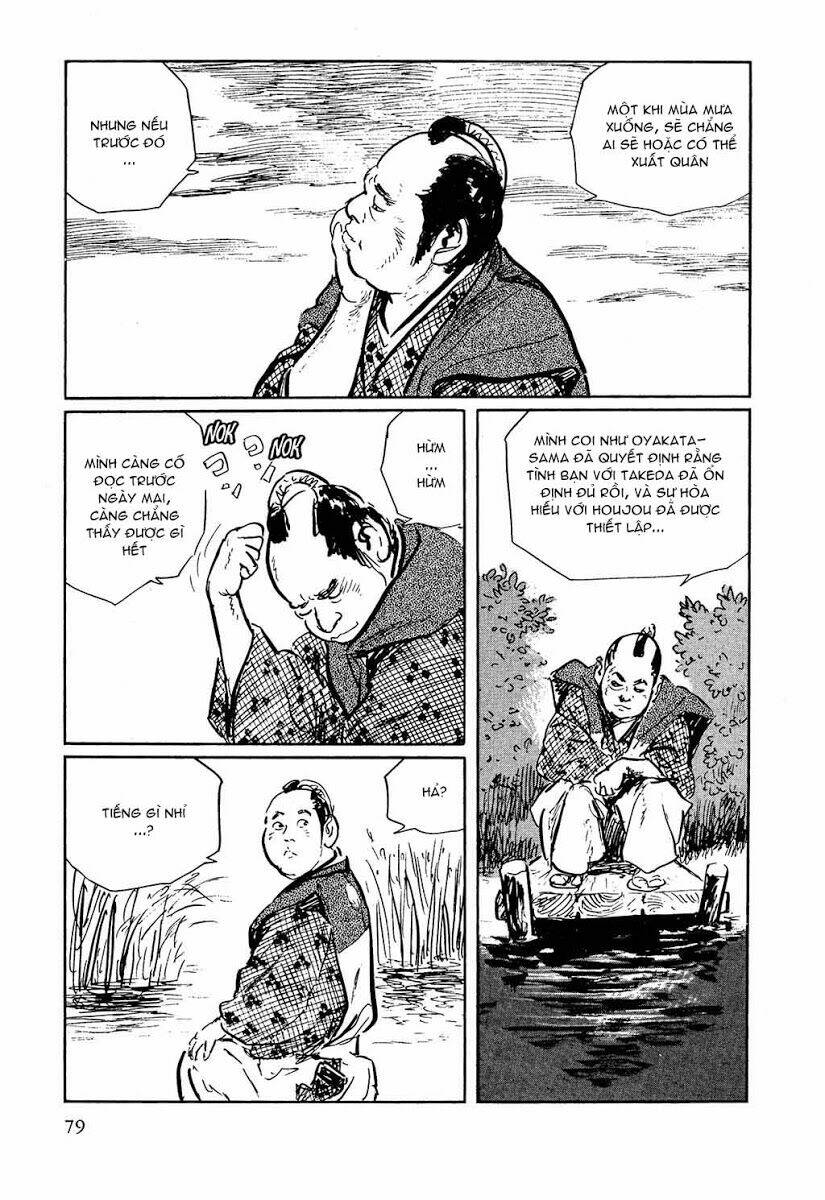 Hanzou No Mon Chapter 17.1 - Trang 2