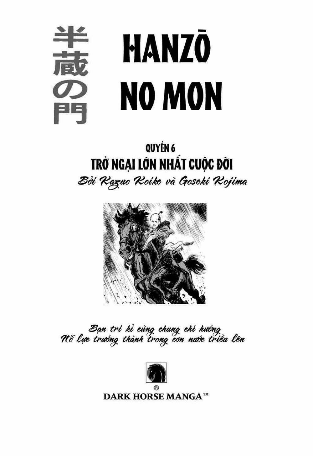 Hanzou No Mon Chapter 32.1 - Next Chapter 32.2