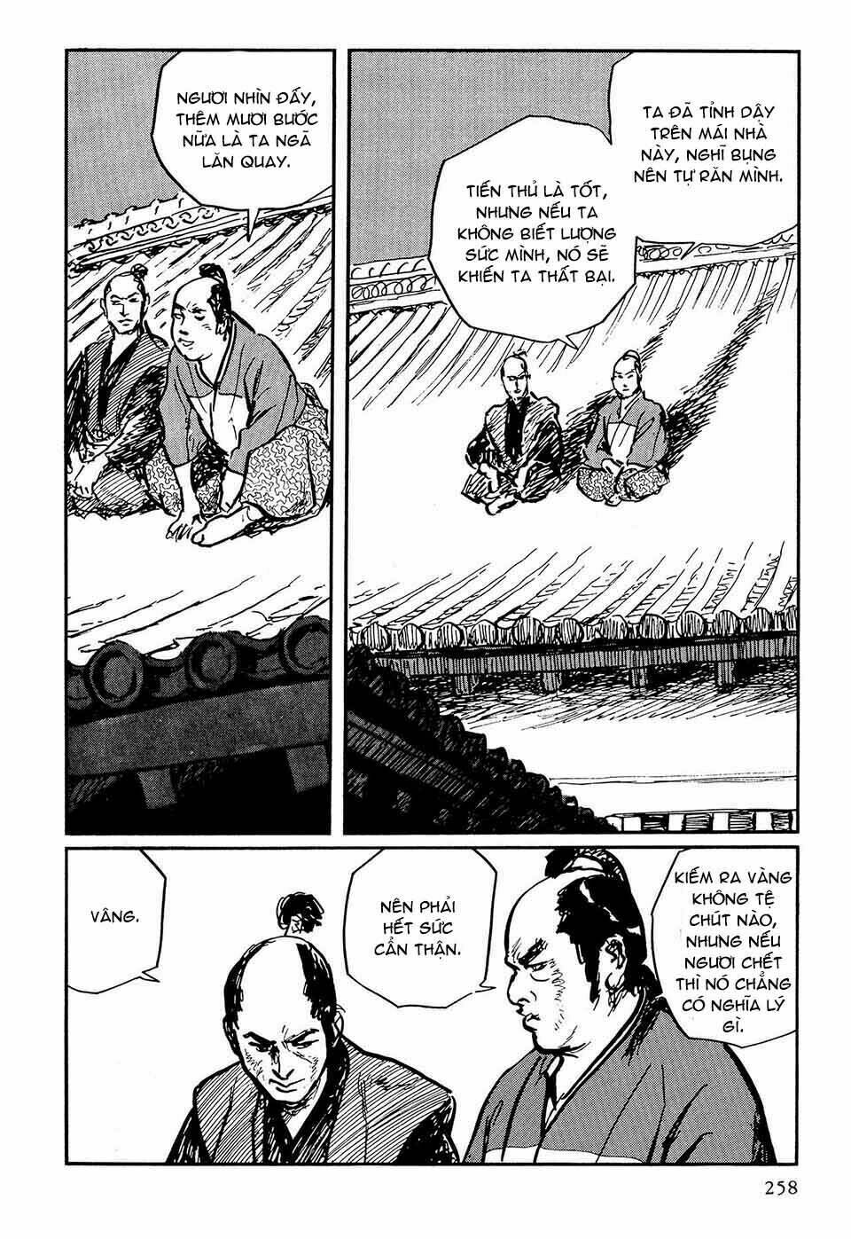 Hanzou No Mon Chapter 49.4 - Next Chapter 50