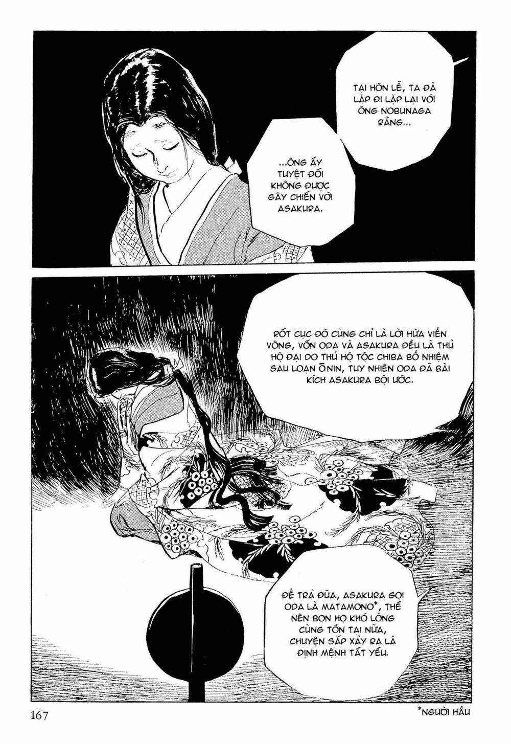 Hanzou No Mon Chapter 53.1 - Trang 2