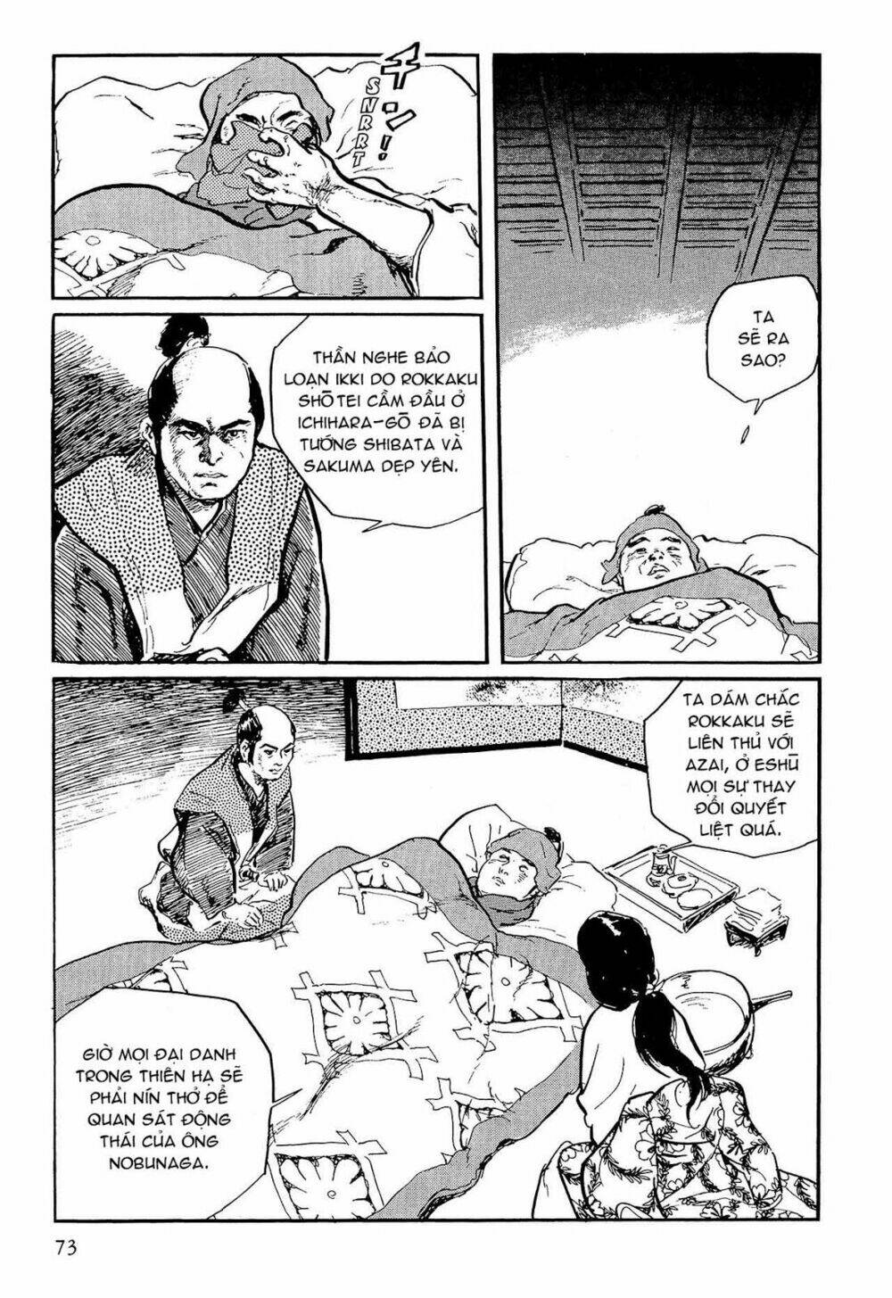 Hanzou No Mon Chapter 55 - Next Chapter 56