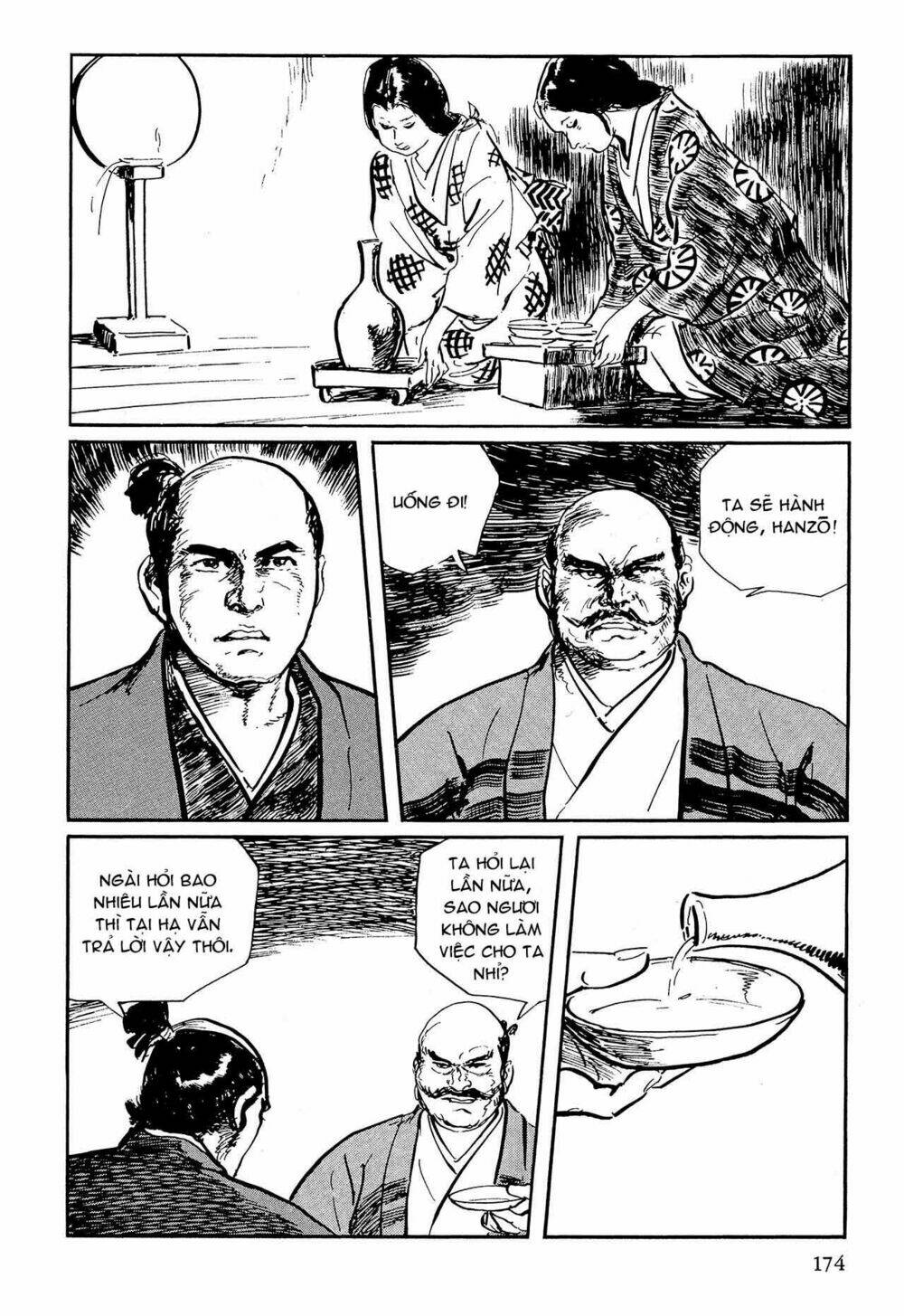 Hanzou No Mon Chapter 57 - Next Chapter 57.1