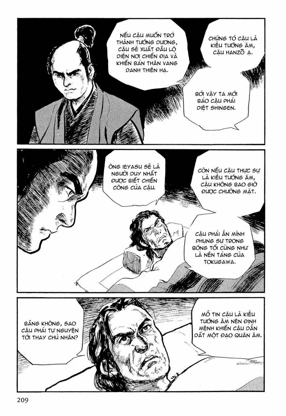 Hanzou No Mon Chapter 57 - Next Chapter 57.1