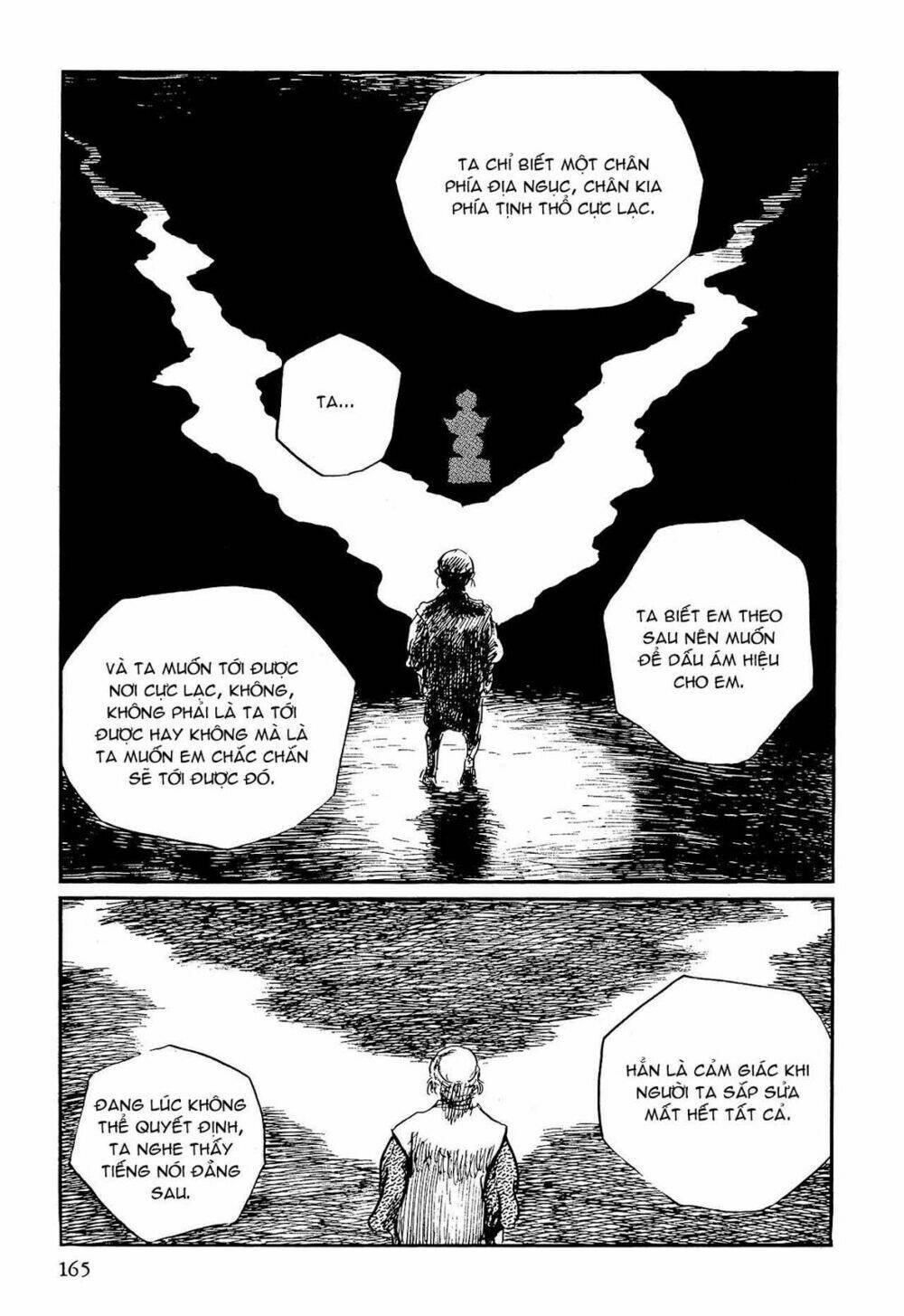 Hanzou No Mon Chapter 59.1 - Next Chapter 59.2