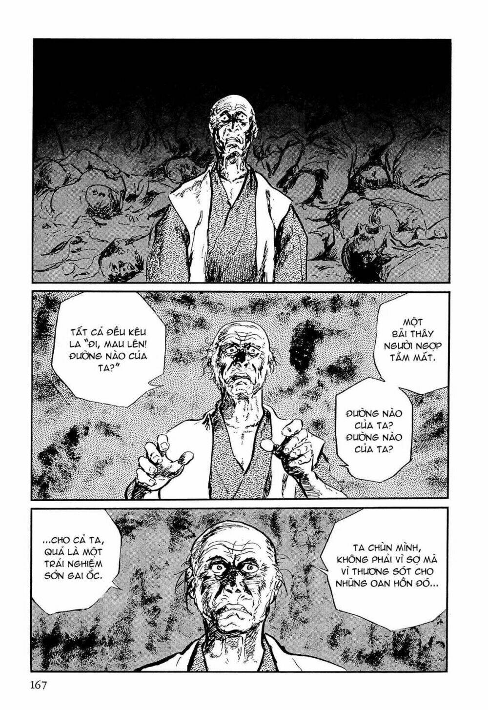 Hanzou No Mon Chapter 59.1 - Next Chapter 59.2