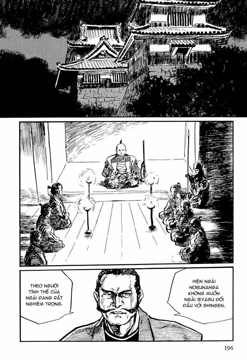 Hanzou No Mon Chapter 59.1 - Next Chapter 59.2