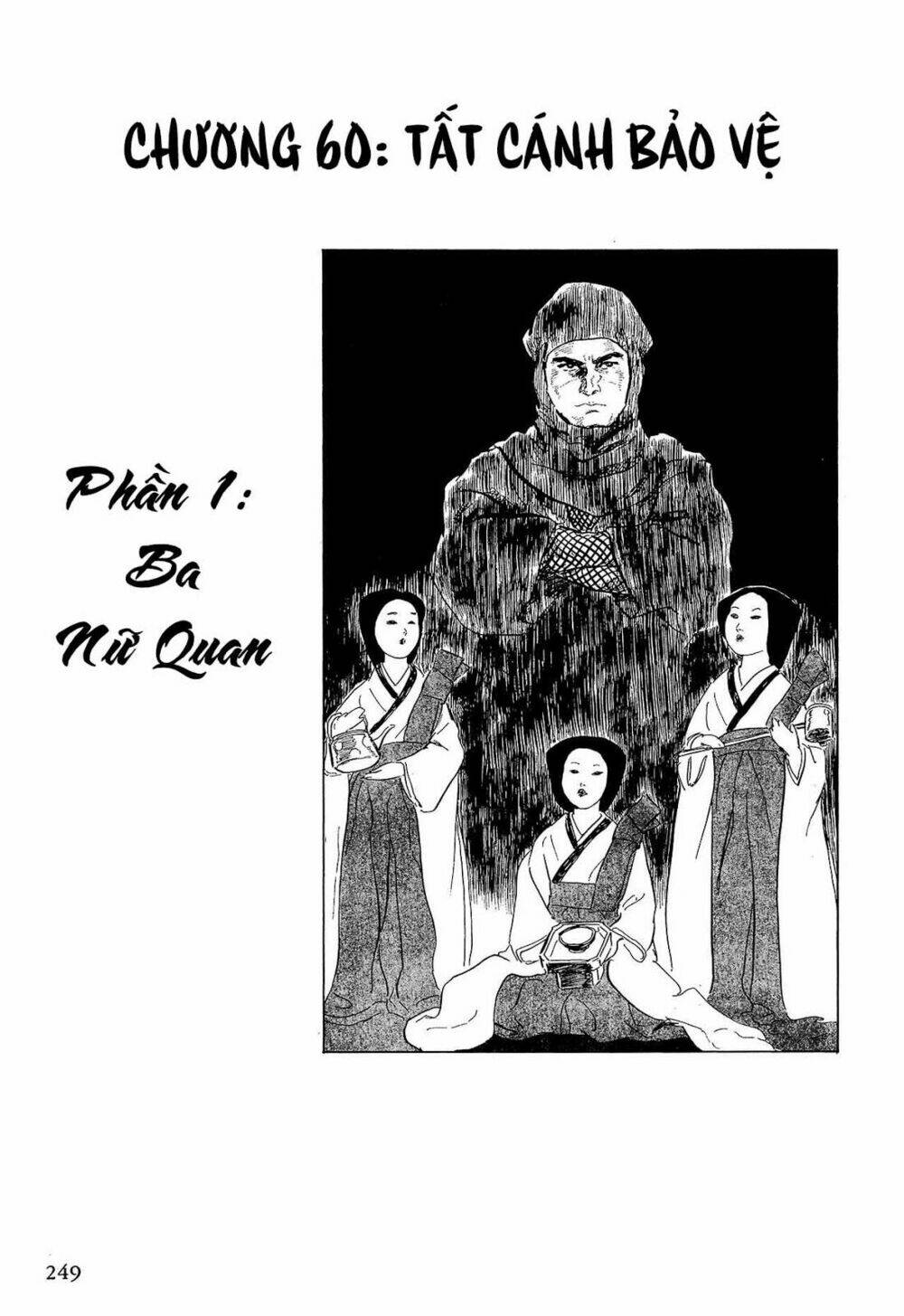 Hanzou No Mon Chapter 60 - Next Chapter 61