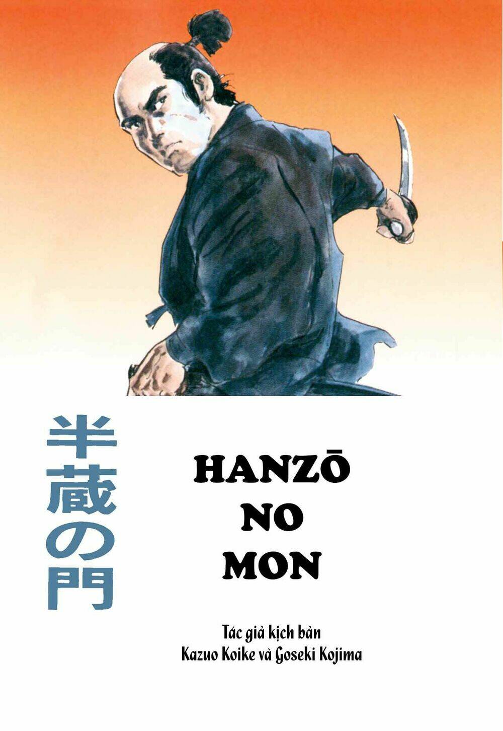 Hanzou No Mon Chapter 63.1 - Next Chapter 63.2