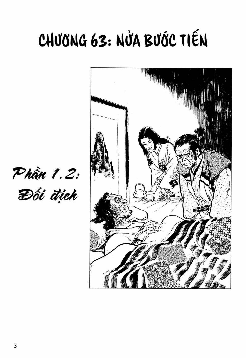 Hanzou No Mon Chapter 63.1 - Next Chapter 63.2