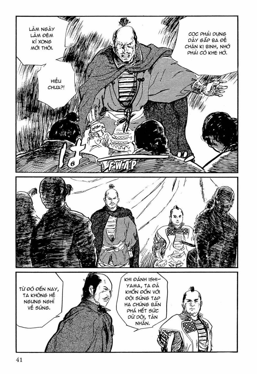 Hanzou No Mon Chapter 63.1 - Next Chapter 63.2