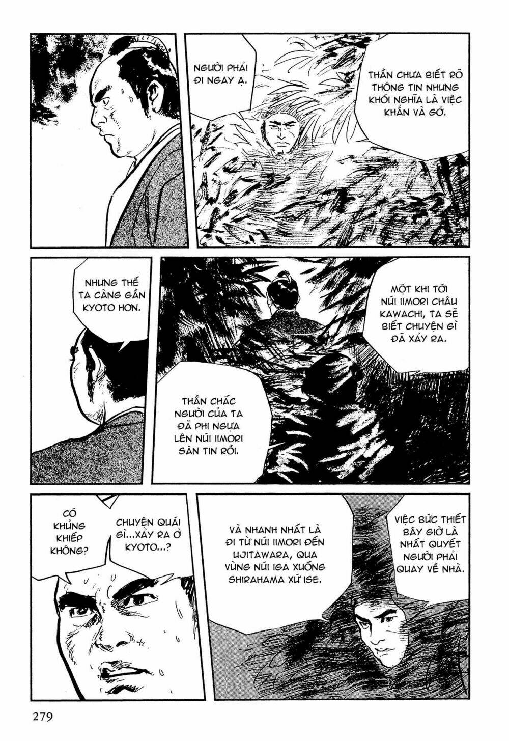 Hanzou No Mon Chapter 64.3 - Trang 2