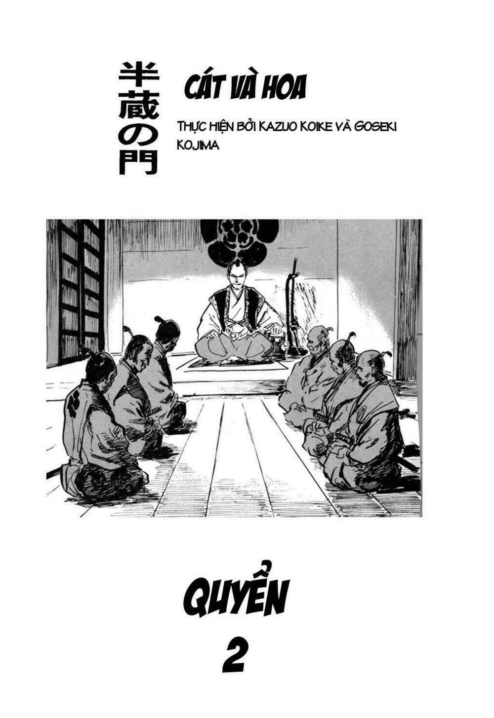 Hanzou No Mon Chapter 8 - Next Chapter 9