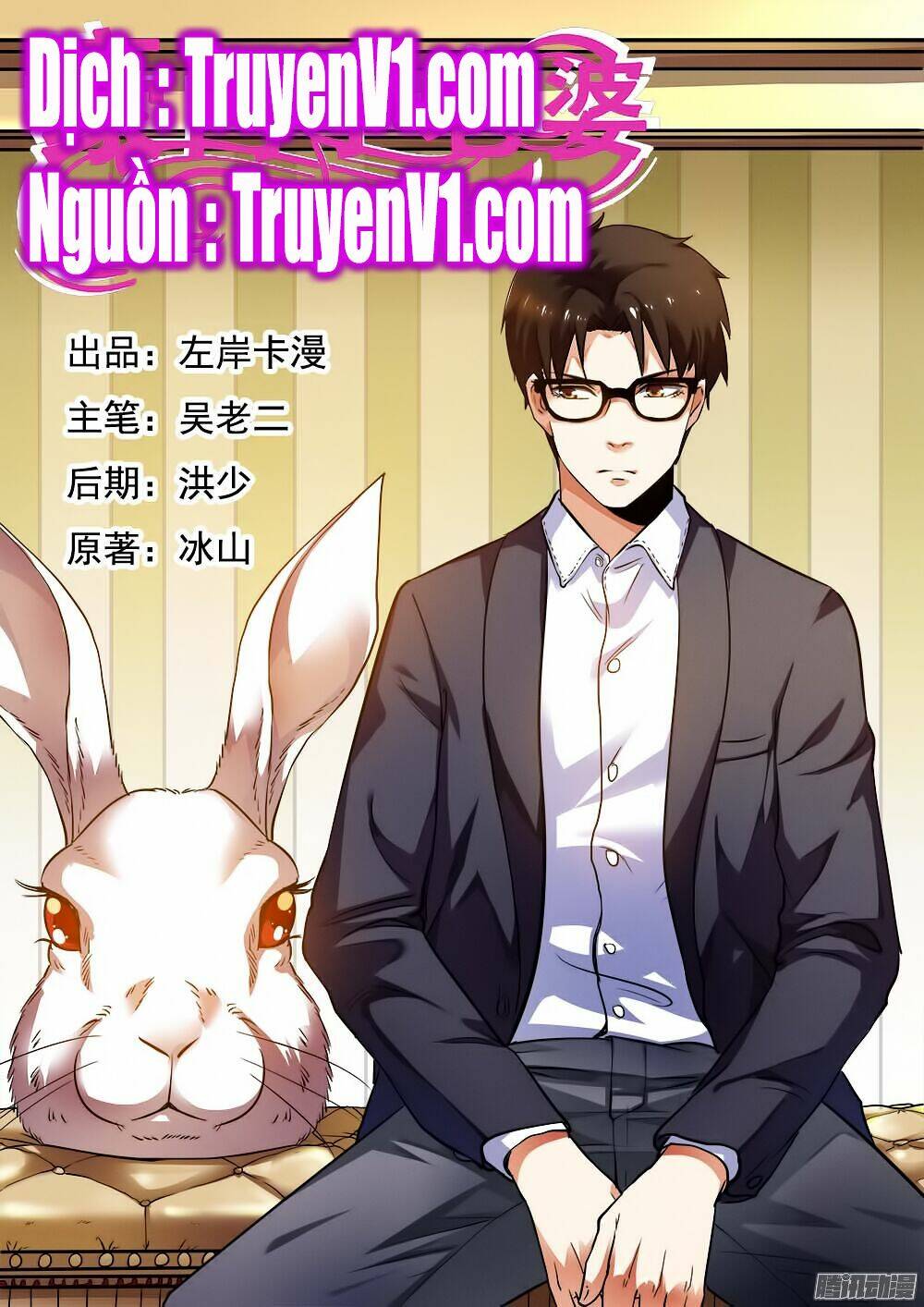 Hào Môn Tiểu Lão Bà Chapter 5 - Next Chapter 6