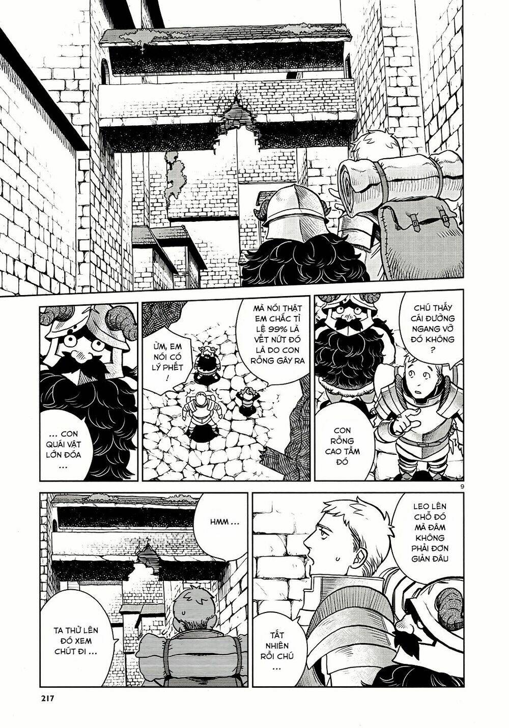 hảo vị hầm ngục chapter 23 - Trang 2