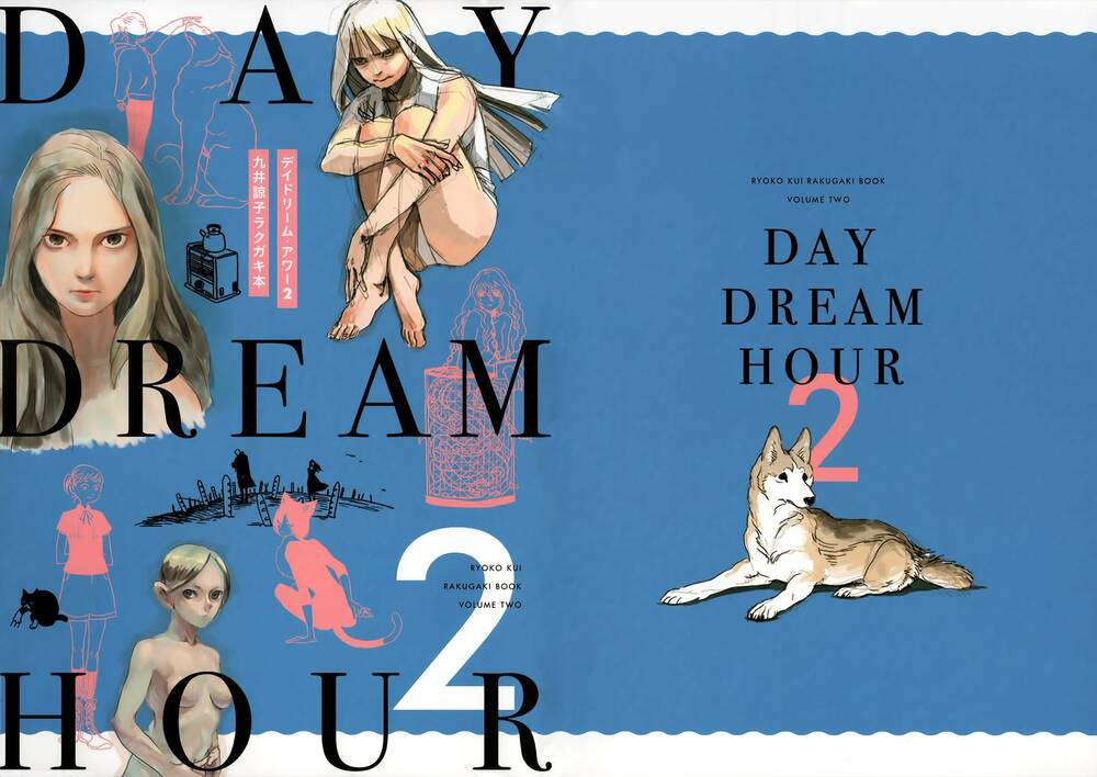 hảo vị hầm ngục chapter 35.2: - daydream hour 2 - Trang 2