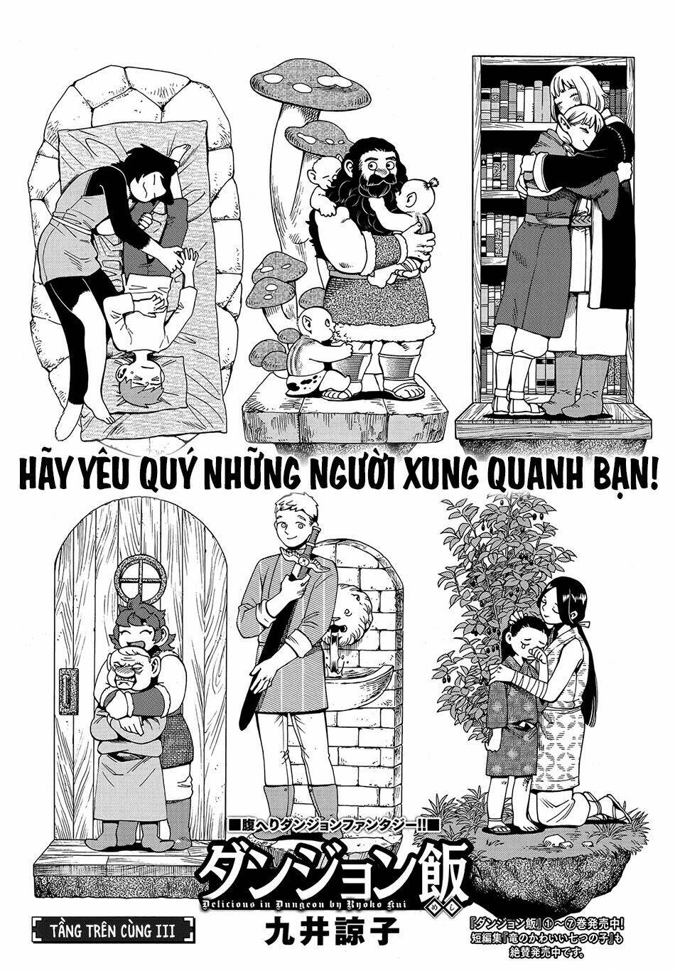 hảo vị hầm ngục chapter 55: - từ tầng đầu tiên iii - Trang 2