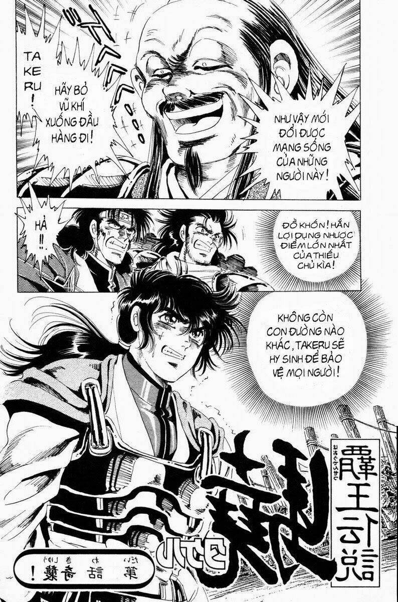 Haou Densetsu Takeru Chapter 19 - Next Chapter 20