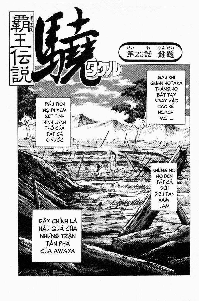 Haou Densetsu Takeru Chapter 22 - Trang 2