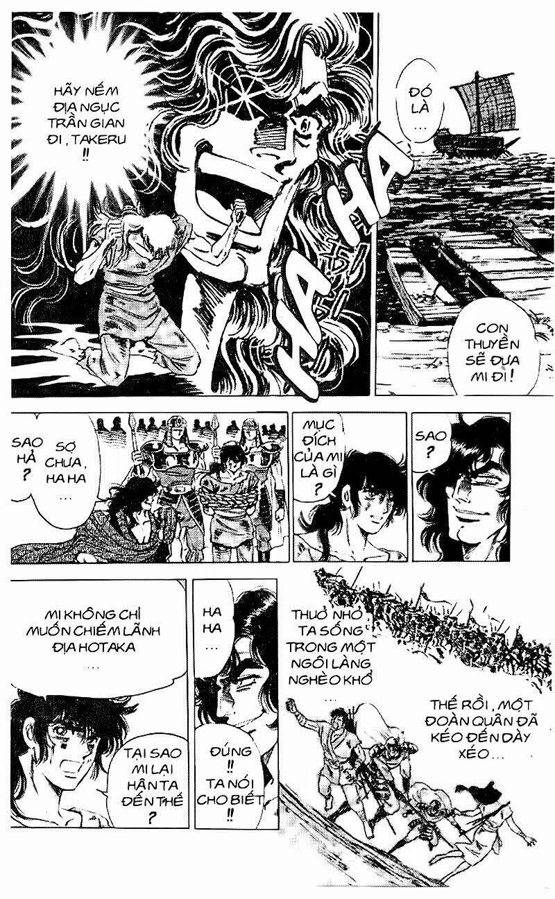 Haou Densetsu Takeru Chapter 73 - Next Chapter 74