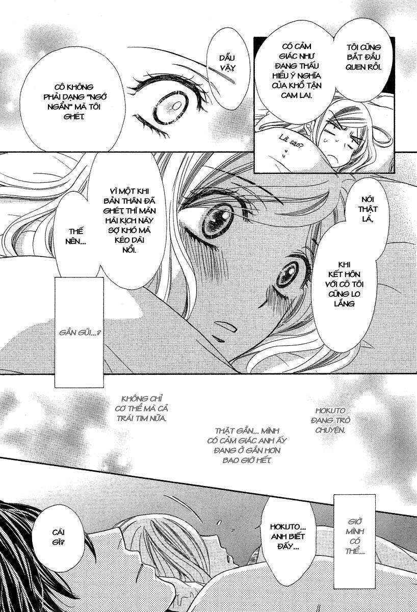 Hapi Mari Chapter 10 - Next Chapter 11