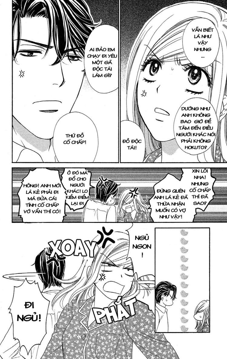 Hapi Mari Chapter 17 - Trang 2